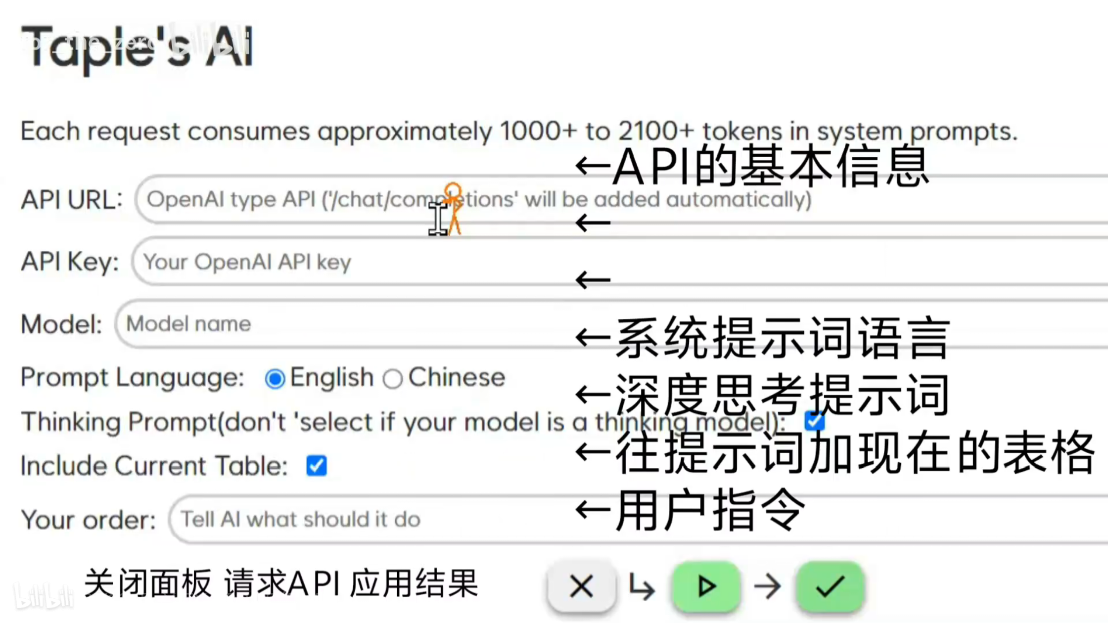 1409017438507032.png